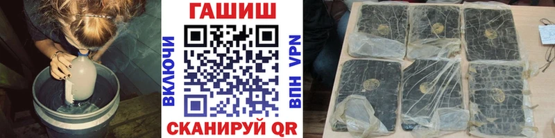 Где можно купить наркотики Змеиногорск Марихуана  Меф  СК  ГАШ  КОКАИН 