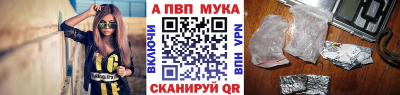 что такое   Змеиногорск  Alfa_PVP крисы CK 