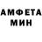 Первитин пудра Myster Good