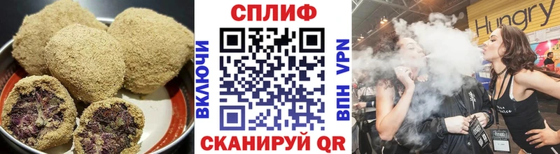 наркота  Змеиногорск  Cannafood конопля 