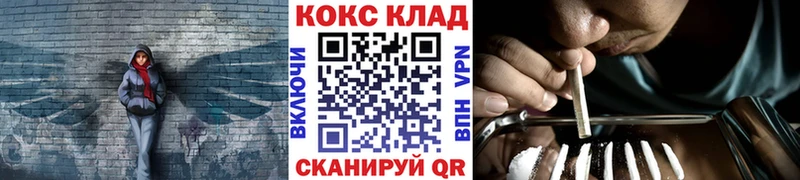 где купить наркоту  Змеиногорск  Cocaine Колумбийский 