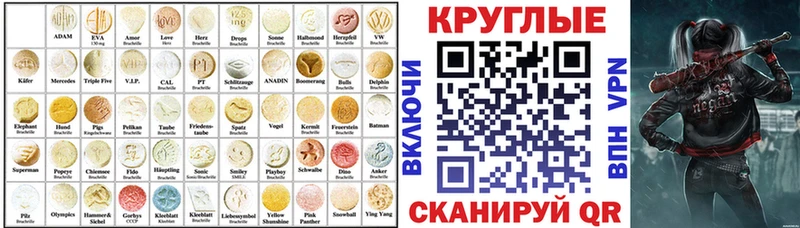 наркотики  Змеиногорск  Ecstasy VHQ 