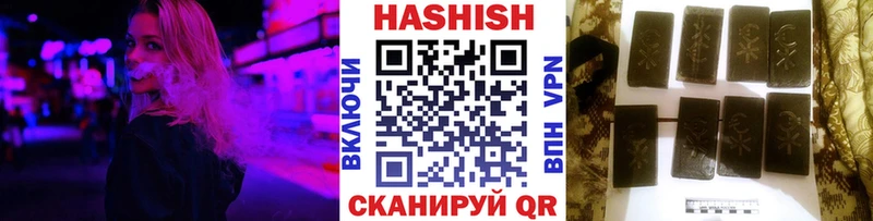 ГАШ гашик  как найти   Змеиногорск 