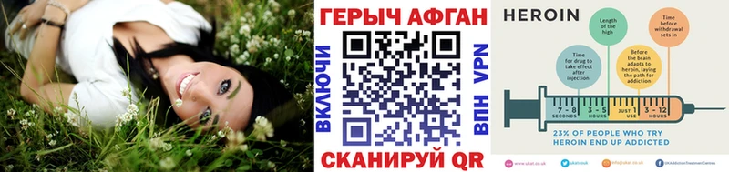 ГЕРОИН VHQ darknet Telegram Змеиногорск как найти наркотики