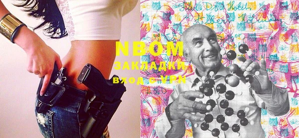 кокс Протвино
