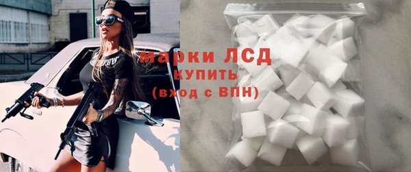 марки nbome Алзамай