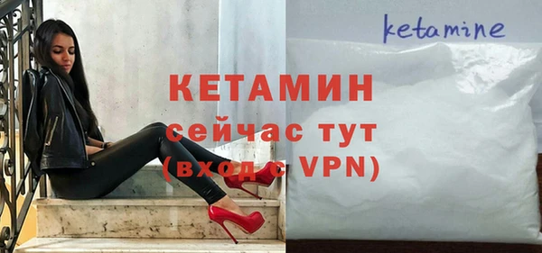 кокс Протвино