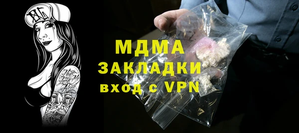 spice Абаза
