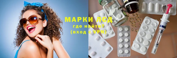 соль ск Алексеевка