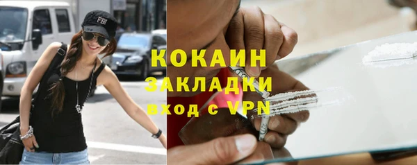 spice Приозерск