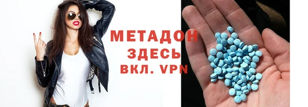 бутик Пролетарск