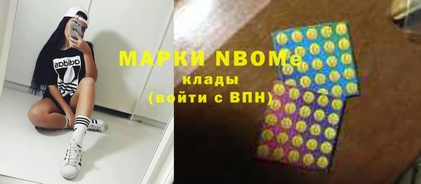 мяу мяу мука Абинск