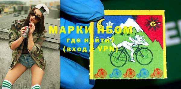 кокс Протвино