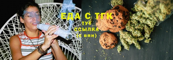 spice Абаза