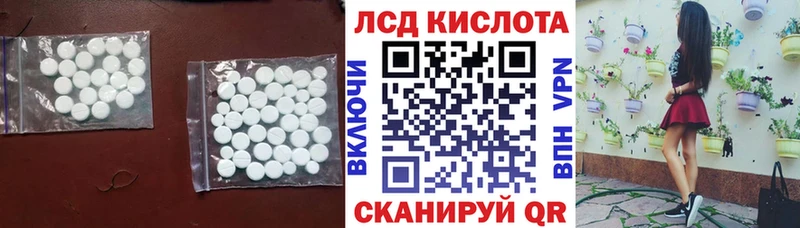 ЛСД экстази кислота  что такое наркотик  Змеиногорск 