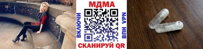 МДМА Molly  что такое   Змеиногорск 
