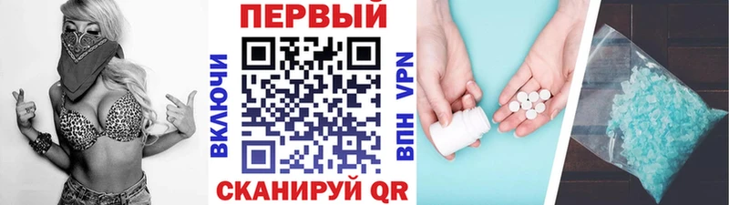 закладки  Змеиногорск  Первитин Декстрометамфетамин 99.9% 